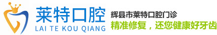 新乡******门诊